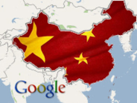 グーグルCEO、中国政府との協議で「まもなく」決定を示唆--米報道