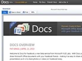 マイクロソフトとFacebook、ドキュメント共有サービス「Docs」を公開