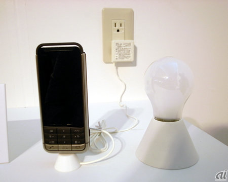 　電球のように、携帯電話のディスプレイを照明にしてしまうACアダプタ^「illuminate」。