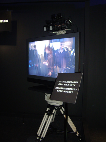 　3D立体撮影体験コーナーでは、業務用の3D撮影システムを用いて、その場の映像を3D化。モニタ上部に3D用のカメラが設置されている。なおこの展示は2月7日まで実勢予定とのことだ。