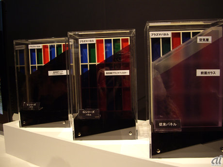 　写真右から従来パネル、Gシリーズ、Vシリーズのパネル構造の比較。空気層を設け、前面ガラスを使用していた従来パネルに比べ、「低反射ディープブラックフィルター」を採用したVシリーズでは、黒が大きく沈んでいることがわかる。