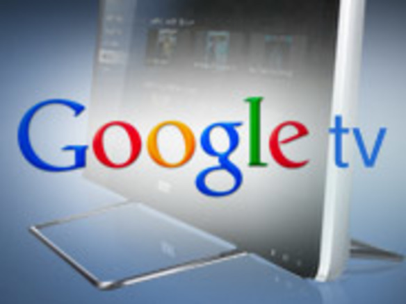 「Google TV」が示すグーグルの野望--家電業界での成功の可能性を探る