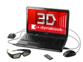 東芝、3D対応ノートPC「dynabook TX/98MBL」--Blu-ray3Dタイトルも3Dゲームも楽しめる