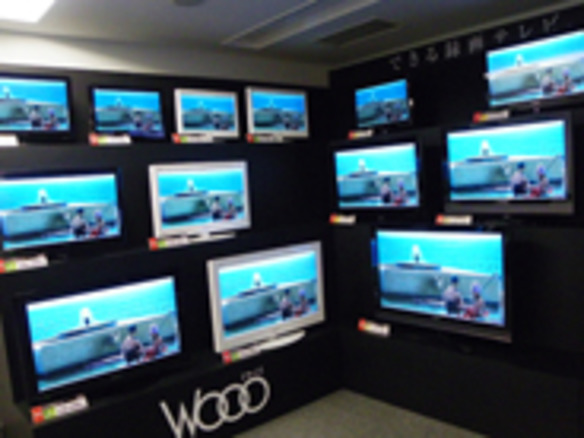 日立、薄型テレビ「Wooo」3シリーズを発表--全機種にネット機能を内蔵