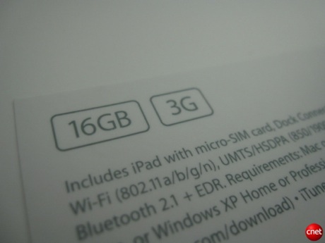　iPad 3Gの箱は通常モデルと同じだが、唯一の違いとして、「3G」の文字が箱の裏側に張られたラベル上にある。