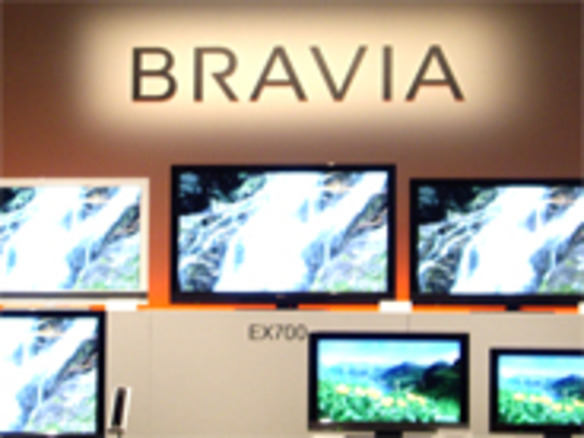 ソニー、液晶テレビ「BRAVIA」にLEDモデルを拡充