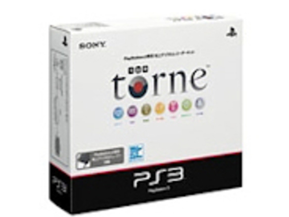 PS3で地デジ放送が録画できる「torne」、SCEが発売