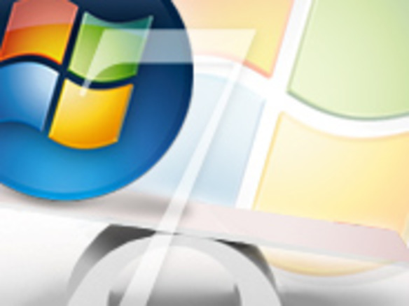 「Windows 7」の管理機能を集約--「GodMode」の存在が明らかに