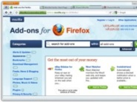 フォトレポート：「Firefox 4」をコンセプト画像で紹介