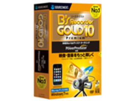 ソースネクスト、iPhone用の動画が作成できる「B’s Recorder GOLD10」などを発売
