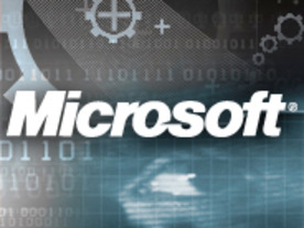 マイクロソフト、「IE」の脆弱性8件に対応した緊急パッチを公開