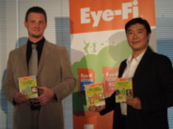 アイファイジャパン、ジオタグやRAW画像に対応した「Eye-Fi X2カード」発売へ