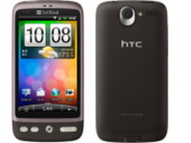 ソフトバンクモバイル、Android搭載「HTC Desire」4月27日発売--一次入荷分は予約で完売