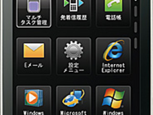 マイクロソフト×あずさ監査法人　スマートフォンの業務利用のキモを語る