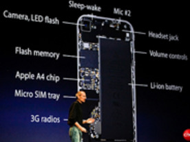 iPhone 4の注目機能をおさらい--ジャイロスコープ、Retinaディスプレイ、大容量RAM
