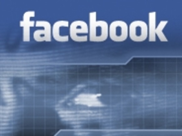Facebook、マカフィーと提携--ユーザーにセキュリティソフトを半年間無償提供