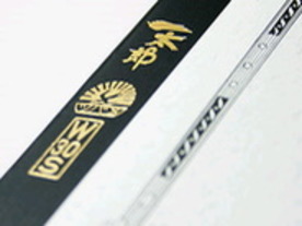 限定500冊--ジャストシステム、「一太郎25周年記念 特製金箔押ツバメノート」を発売