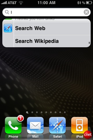 横断検索

　横断検索機能の使用時には、検索語に対するウェブとWikipediaの検索結果にアクセスできる。
