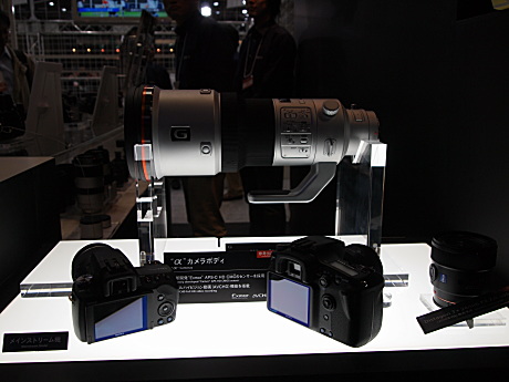 　参考出品のデジタル一眼レフカメラ「α」とレンズ。撮像素子にはレンズ交換式小型カメラ同様のExmor APS HD CMOSセンサを採用し、フルハイビジョン動画機能を備える。レンズは、「Distagon T* 24mm F2 ZA SSM」と超望遠Gレンズ「500mm F4 G」も出品されていた。