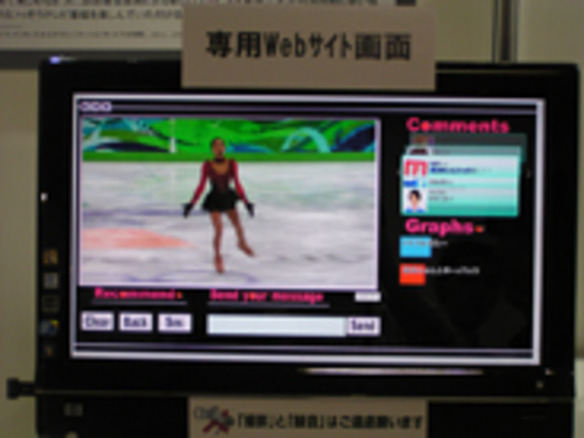 NHK放送技研、5月27日から一般公開--進化した「SHVシアター」を体感
