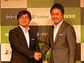 NHN Japanがライブドア買収で表明した「5つの約束」