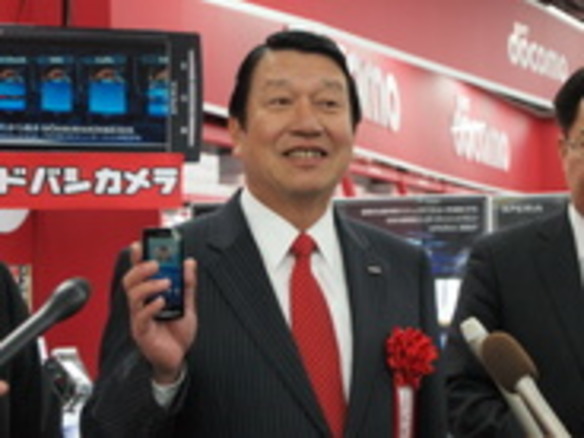 「XperiaはiPhoneに匹敵するスマートフォン」--NTTドコモ代表取締役社長の山田隆持氏