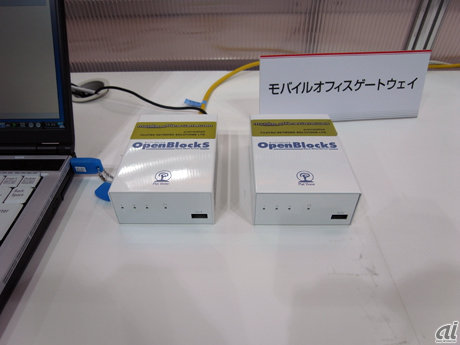 　富士通のブースでは、リモートデスクトップサービス「モバらくだ」を紹介。PCや携帯電話を使って、外出先から社内の自席PCを操作できる。