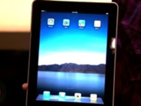 ビデオ：アップル「iPad」を早速チェック