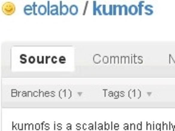 えとらぼ、分散型ストレージ「kumofs」をオープンソースで公開