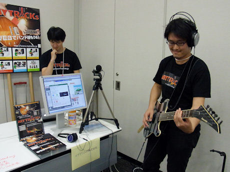 　ブログメディア「TechCrunch Japan」を運営するDESIGN ITは5月27日、スタートアップ企業のウェブサービスやガジェットを展示するイベント「東京Camp」を開催した。25の企業や団体が展示した中から、一部を写真で紹介する。

　イデアリスタの提供する「MYTRACKs」は仮想のバンドセッションを楽しめるウェブアプリだ。ドラムやギター、ベースなどパートごとの演奏やボーカルをアップロードし、ほかのユーザーの演奏と組み合わせることができる。一般社団法人日本音楽著作権協会（JASRAC）と包括契約を結んでいるため、JASRAC管理楽曲の演奏が可能。mixiアプリ版の「MYTRACKs for mixi」も公開中しており、マイミク同士のセッションも楽しめる。