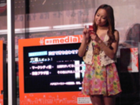 ローソン店舗がメディアになる--電子看板を使った広告事業「東京メディア」