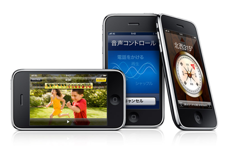 　さらに、2009年6月8日に開催された「Worldwide Developers Conference 2009（WWDC 2009）」では、「iPhone 3G S」が発表された。米国では6月19日に発売、日本では6月26日から発売。