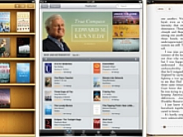 アップル、App Storeで電子書籍アプリケーション「iBooks」の提供開始