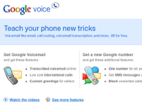 グーグル、「Google Voice」を米国で一般提供