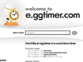［ウェブサービスレビュー］ブラウザ上で動作するシンプルなタイマーサービス「E.gg Timer」