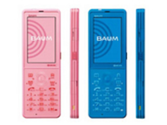 ウィルコム、「BAUM」の新カラー2色を発売--10月9日より