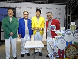 Gsans、Google焼き披露--大阪でも「Googleで、できること」キャンペーン