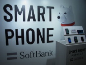 写真で見るAndroidフォン全6機種ラインアップ--ソフトバンクモバイル