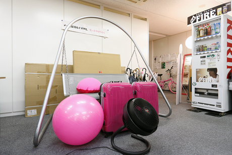　オフィスの中には、ピンクのスーツケースやバランスボールなども並んでいた。