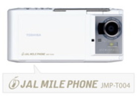 JALマイルが貯まる「JALマイルフォン」に東芝製端末--GSM対応の「JMP-T004」