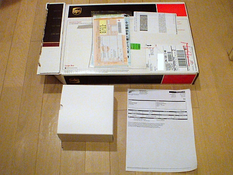 箱を開けてみると送付状の書面1枚と、G1が入っていると思われる白い箱が出てきた。