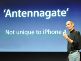 「iPhone 4」記者会見の意味--ジョブズ氏の不満とアンテナ問題沈静化の可能性