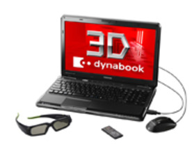 東芝、3D対応ノートPC「dynabook T550」など8機種31モデル