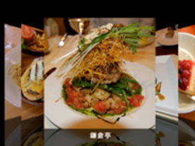 S21G、「レストラン手帳」を作成するためのiPhoneアプリ「My Restaurant」公開