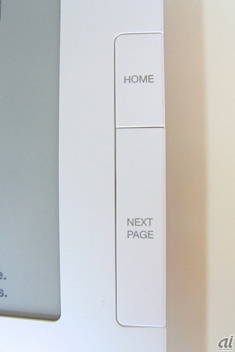 　「HOME」ボタンと「NEXT PAGE」ボタン。押す時の感触は少し固い。本を選んだり、その他の設定を行うときには「HOME」画面で行う。