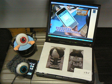 　ピクシブのブースの隅では、ユカイ工学が目玉の形をしたカメラ「Miruko」を紹介していた。水木しげる記念館の妖怪探しアトラクションにも採用されたという。ユカイ工学はピクシブから生まれたスタートアップ企業でオフィスも同じ場所にある。