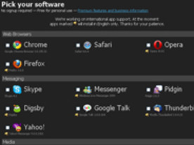 ［ウェブサービスレビュー］著名なWindowsフリーソフトをまとめて自動インストールできる！「Ninite」