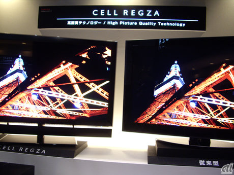 　現行機である液晶テレビ「REGZA」との画質比較。CELL REGZAは、「CELLプラットフォーム超解像技術」「色超解像技術」などにより、エッジ部分の解像感や色再現性能が向上しているという。