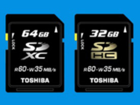 東芝、世界初のSDXCカード発売へ--最大容量は64Gバイト