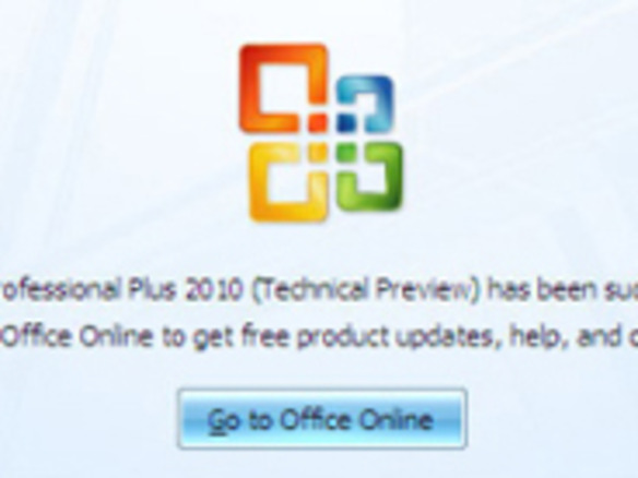 フォトレポート：流出した「Office 2010」テクニカルプレビュー